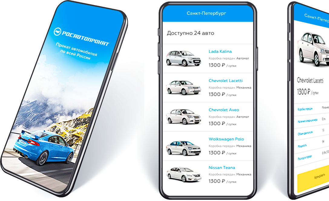 Mobile App